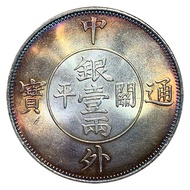 Multicolored Silver Yuan Zhongwaitong Baoguan Pingyi Double Dragons Gossip Coins Copper Silver-Plate