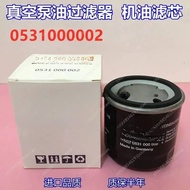 For BUSCH Oil Filter Vacuum Pump  0531000002 Oil Filter Element 712 Oil Grid 940