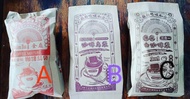Chuan Hoe Coffee O Kopi O X 3 Pack