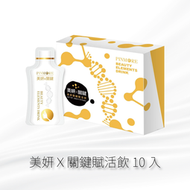 品茉兒 PIN MORE 美妍x關鍵賦活飲公司貨 蛋奶素可食 現貨