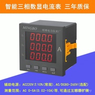 Supply Three-Phase DK4 Ammeter/AK4 Digital Display 9K4 Ammeter/PD204I-2K4/3K4 Smart/Three-Phase BEL2