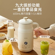 BRUNO豆浆机破壁机家用辅食多功能小型迷你全自动低噪音官方正品BRUNO soybean milk machine Wall breaking machine Household food supp