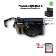 Canon PowerShot G7 X Mark II premium Camera กล้องเซ็นเซอร์ เลนส์ใหญ่ พรีเมียม 24-100mm f1.8 usedมือสองคุณภาพประกัน3เดือน