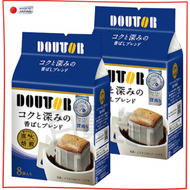 DOUTOR - 日本羅多倫深煎掛耳掛耳濾掛咖啡8's x 【2包】(藍) (最佳食用日期:11/6/2024)