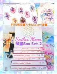 【預訂】美少女戰士外國限定文庫版漫畫Box Set 2收藏套裝 sailor moon 百變小櫻 小魔女doremi 原畫卡 sailor v