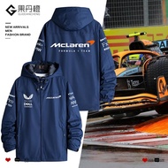 🏎️แบรนด์ใหม่ 100 ❢ McLaren McLaren Racing Team 2023 new f1 racing suit jacket jacket dry Norris clip