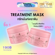 Buy | Treatment mask Keratin Repair (Treatment For Damaged Hair)