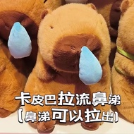 Snot Kapibara Snot Doll Doll Plush Toy Pillow Capybara Ugly Cute Cute Birthday Gift