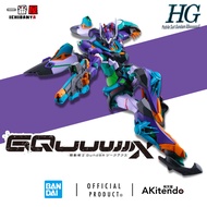 BANDAI HG 1/144 GFreD 5068682