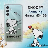 史努比/SNOOPY 正版授權 三星 Samsung Galaxy M34 5G 漸層彩繪空壓手機殼 (紙飛機)