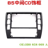 Passat B5 Middle Decoration Frame Dashboard Center Decoration Frame CD Frame 3B0 858 069 A 3B0858069
