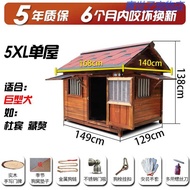 HY/🥭Jinlun Four Seasons Universal Outdoor Solid Wood Dog House Outdoor Waterproof Dog House Dog Crate Large Dog Dog Hous
