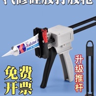 704 Glue Toothpaste Silicone Squeeze Glue Sealant Manual Glue Aluminum Tube 704 Toothpaste Glue 1.2