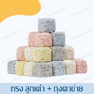 ตัวใหม่ล่าสุด เซรามิกริงค์ ดอกไม้5สี วัสดุกรองตู้ปลา 0.5kg/1kg พร้อมถุงซิป มีหลายรูปทรงให้เลือก