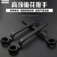 ☊Hot Sale Heavy Duty Torx Wrench Broken Hammer Wrench Torx Heavy Duty Straight Handle Single-End Wre