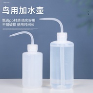 New Style Bird Portable Water Additive Pet Supplies Plastic Water Additive Birdcage Supplies Accesso