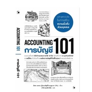 c111 9786164343672 ACCOUNTING 101 (Accunting 101)