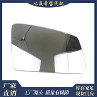 Suitable for Mercedes-Benz GLK250 GLK300 GLK350 Passenger Right Rearview Mirror Glass Heating2128102