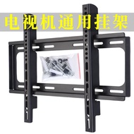 QM🍅 Wall Mount Brackets TV Thickened LCD TV Shelf Wall-Mounted Display Bracket14-80Inch Universal RBFH