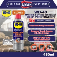 WD-40 Specialist Automotive Machine & Engine Degreaser 450ml