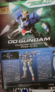 Hg 00 gundam