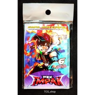 PEK IMPAK - Monsta Boboiboy Galaxy Card (A card)