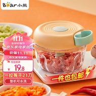 小熊伊万（BEAREWAN）捣蒜器 打压蒜泥捣碎神器 家用拉蒜器绞肉馅搅碎机器 CX-D0010