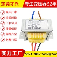 40VA50VA 208V240V Turn24V Duct Machine Transformer Conductor UL American-style Isolation Transformer