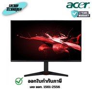 จอมอนิเตอร์ Acer Monitor Nitro Gaming LED 23.8 นิ้ว VG240Y Gbmipx (UM.QV0ST.G02) ประกันศูนย์