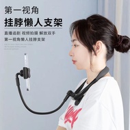 Hanging Neck Lazy Bracket Mobile Phone Tablet Multifunctional Live Watching TV Watching Drama Deskto