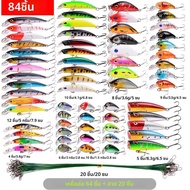 《1206》[ข้อเสนอพิเศษออนไลน์] ชุดเหยื่อตกปลาผสม เหยื่อ Crankbait Minnow Popper เหยื่อเบส Wobbler ชุดเห