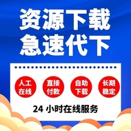 CodeSoftDevNet File Download Integral VIP Pay Resource Download File Automatic Shipping