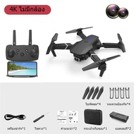 โดรน E88 Pro Drone โดรนติดกล้อง HD 4k โดรนบังคับ โดรนควบคุมระยะไกล กล้องคู่ โดรนบังคับ โดรนแบบพับได้