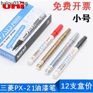 Box Boxed Mitsubishi Paint Pen PX-21 Small Size Paint Pen Tire Pen/Oil-Based Paint Paint Pen/Touch-U