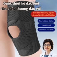 LUMERA sports knee brace, volleyball knee brace, knee protector, knee pad