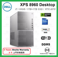 XPS 8960 桌上電腦 14代 i7 32GB 1TB+1TB SSD RTX 4070 - 白色