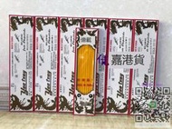筷子香港代購台灣制造億載翠玉筷密胺科學瓷美耐皿筷子衛生安全可靠餐具