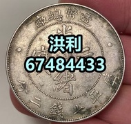 收購錢幣 錢幣 郵票 香港錢幣 舊錢幣 舊鈔 紙幣 舊錢 人民幣 香港紙幣 銀幣 紙幣 紀念鈔 銀圓 古錢 銀錠 袁大頭 孫中山 收紙幣 有利銀行 收紙幣 收紀念鈔 收舊錢 銀幣 紙幣 紀念鈔 銀圓 古錢 銀錠 袁大頭 孫中山 紀念鈔 評級幣 錢幣 郵票 銀幣 金幣 紙幣 銅幣 一版人民幣 大黑拾 舊人民幣