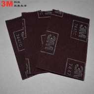 3M 7447C Scouring Pad Industrial Polishing Cloth Industrial Metal Grease Stain Wiping Cloth Househol