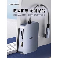 Lvlian Docking Station Suitable for Apple iMac Expansion All-in-One Machine Accessories Magnetic Ada