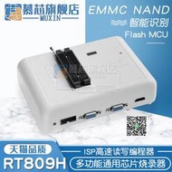 RT809H編程器NOR NAND EMMC EC MCU高速讀寫汽車導航電視IC燒錄器