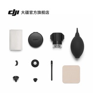 Osmo 360 II Lens Replacement Kit (Single Piece) OSMO 360 II Series Accessories