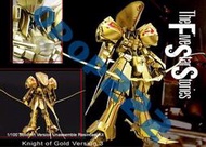 五星物語 FSS 119 1/100 拉弓 KOG 樹脂GK