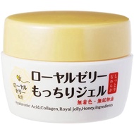 ZIO nachulife Royal jelly 6 in 1 gel 75g/ hyaluronic acid collagen/ honey 蜂王乳凝露/歐姬兒 / 白天用蜂王乳