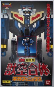 DX超合金星獸戰隊 獸空合體