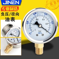 Vacuum Pressure Gauge Negative Pressure YN-40 50-0.1 MPa1bar Shock Resistant Diameter Directional Ve