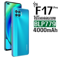 แบตเตอรี่OPPO อ๊อปโป้ F1 F3 F5 F7 F9 F9Pro F11 F11Pro F17 F17Pro F19 โปรดดูรุ่นดีๆก่อนสั่ง แถมเครื่
