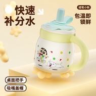 Crayon Shin-Chan Big Fat Pier Straw Thermos Cup Large-Capacity Water Cup Female Ton Water Bottle Cer