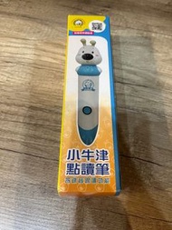 二手小牛津點讀筆