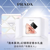 普拉达（PRADA）我本莫测女士香水50ML 香水女生日礼物女送女友香水礼盒